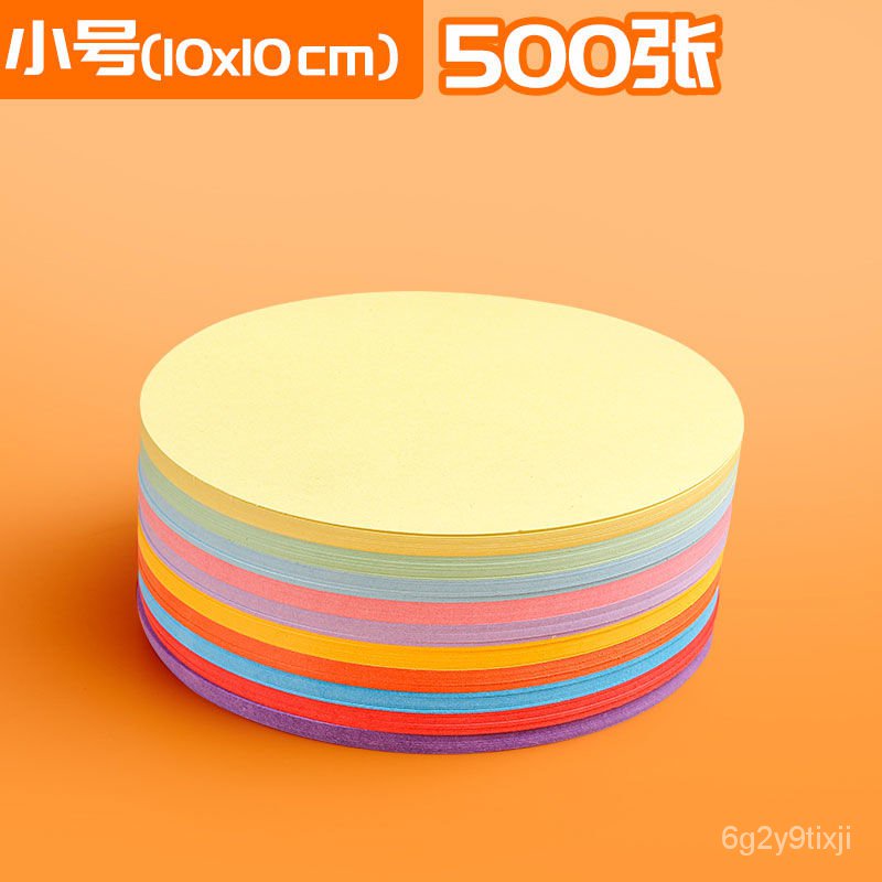 origami 10/12cm Colored Paper round Handmade round Origami Cardboard