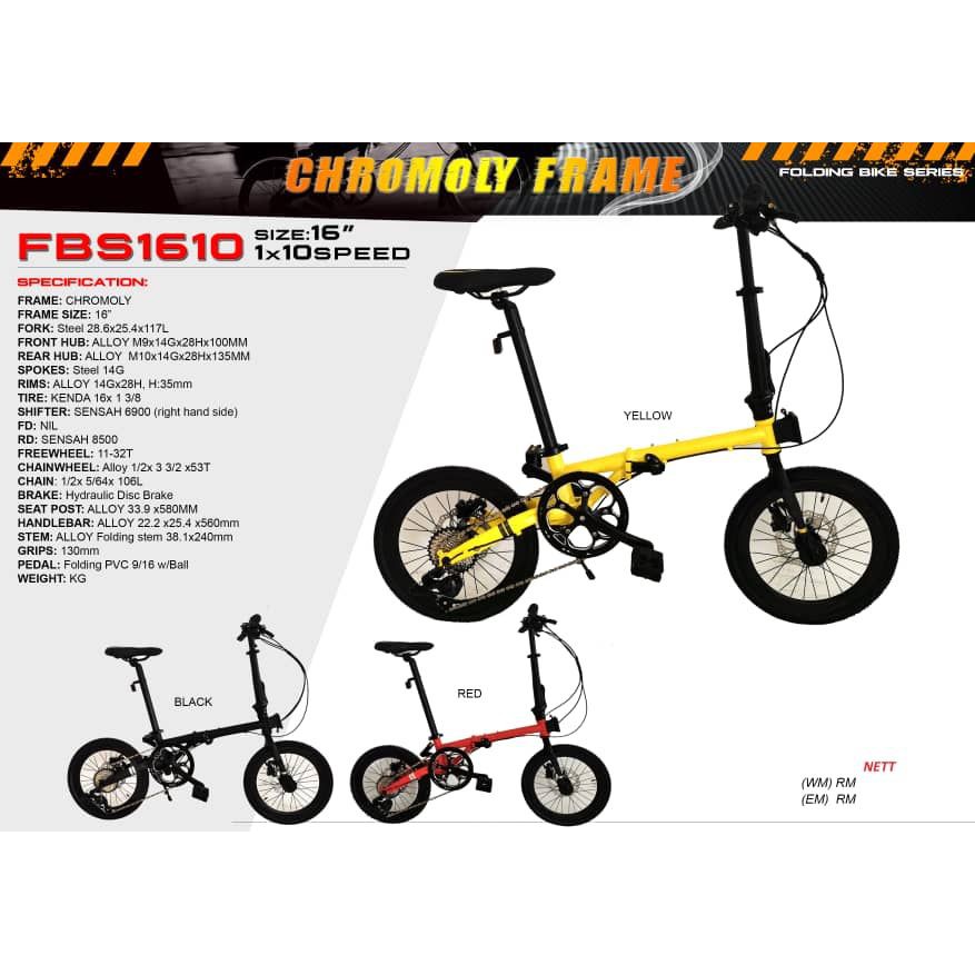 Pacific Folding Bike Malaysia / Mighty Velo Singapore Performance