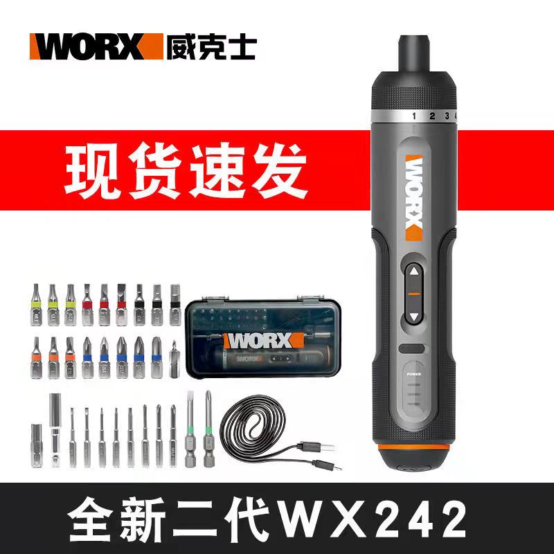 Wicks Worx Household Electric Screwdriver WX242 SecondGeneration