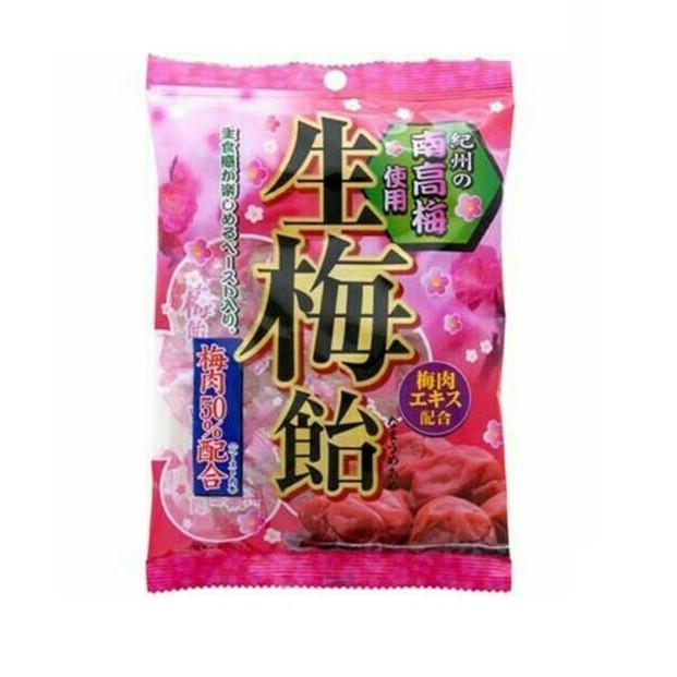 Ribon Nama Ume Ame Sour Plum Candy 130g Made in Japan Japanese Plum