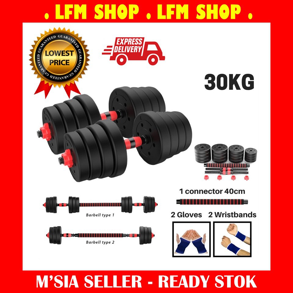 30KG Bumper Dumbbell Red Barbell Combo With 40cm Connector ( One Order