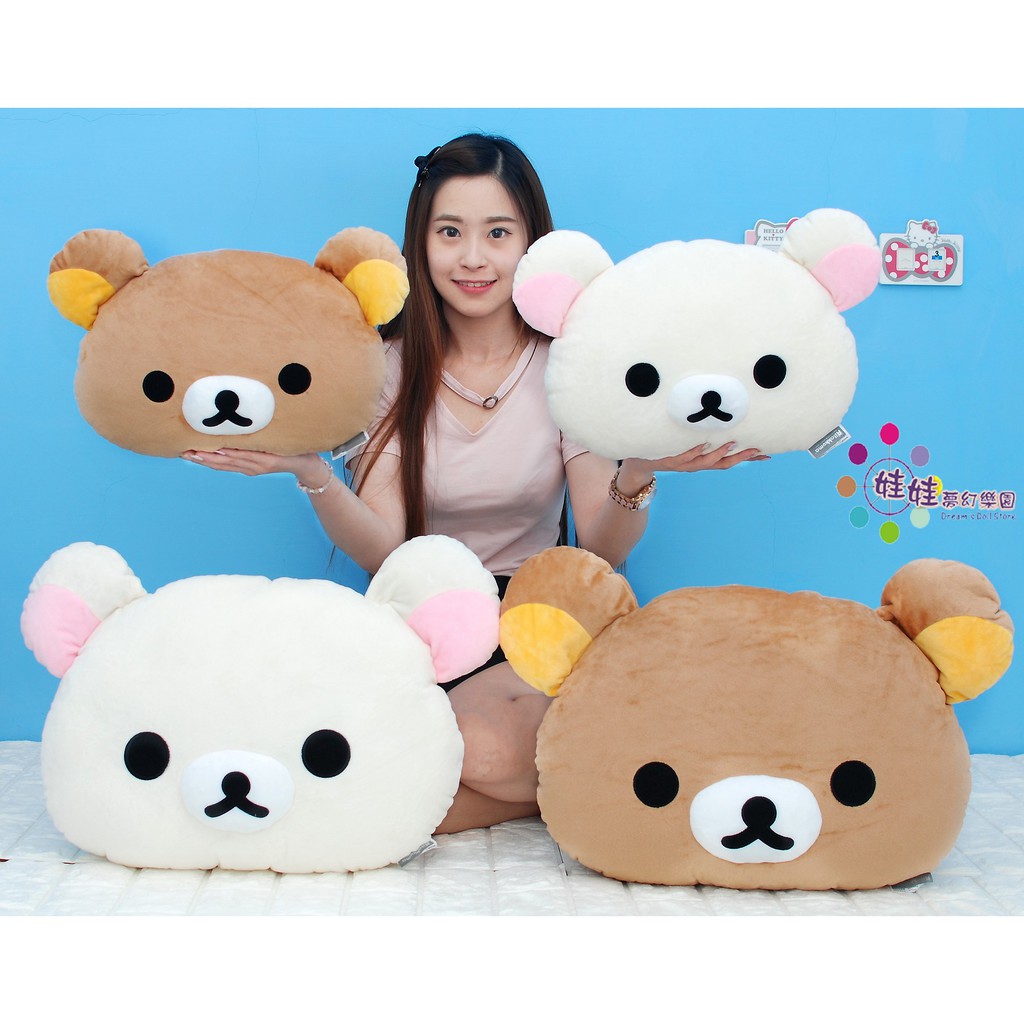 Oversized Lala Bear Pillow Big Head PillowGood Morning PillowMilk