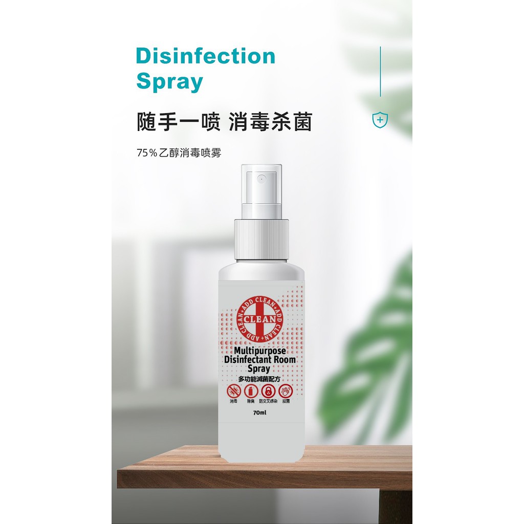 Alcohol Multipurpose Disinfectant Room Spray /75 Alcohol Room