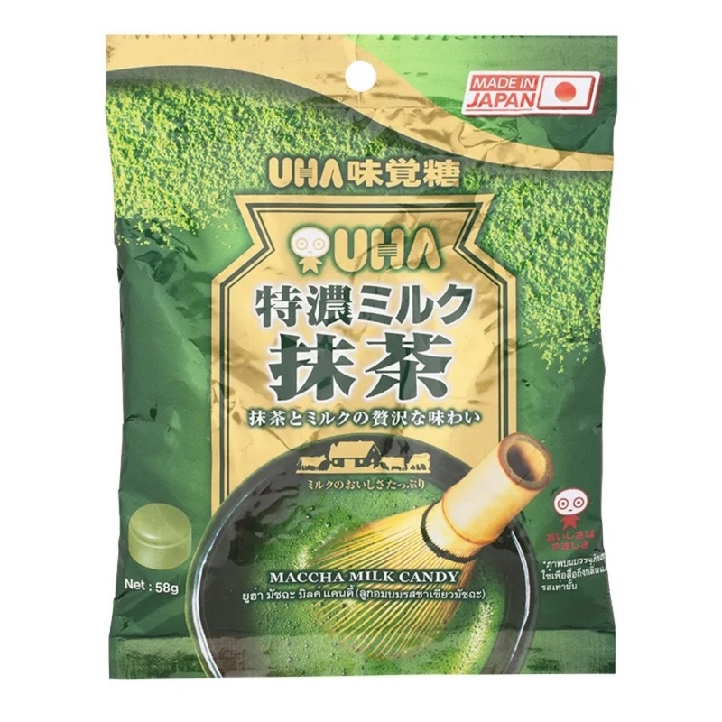 Uha matcha milk candy, green tea flavored candy with milk 58g Shopee Malaysia