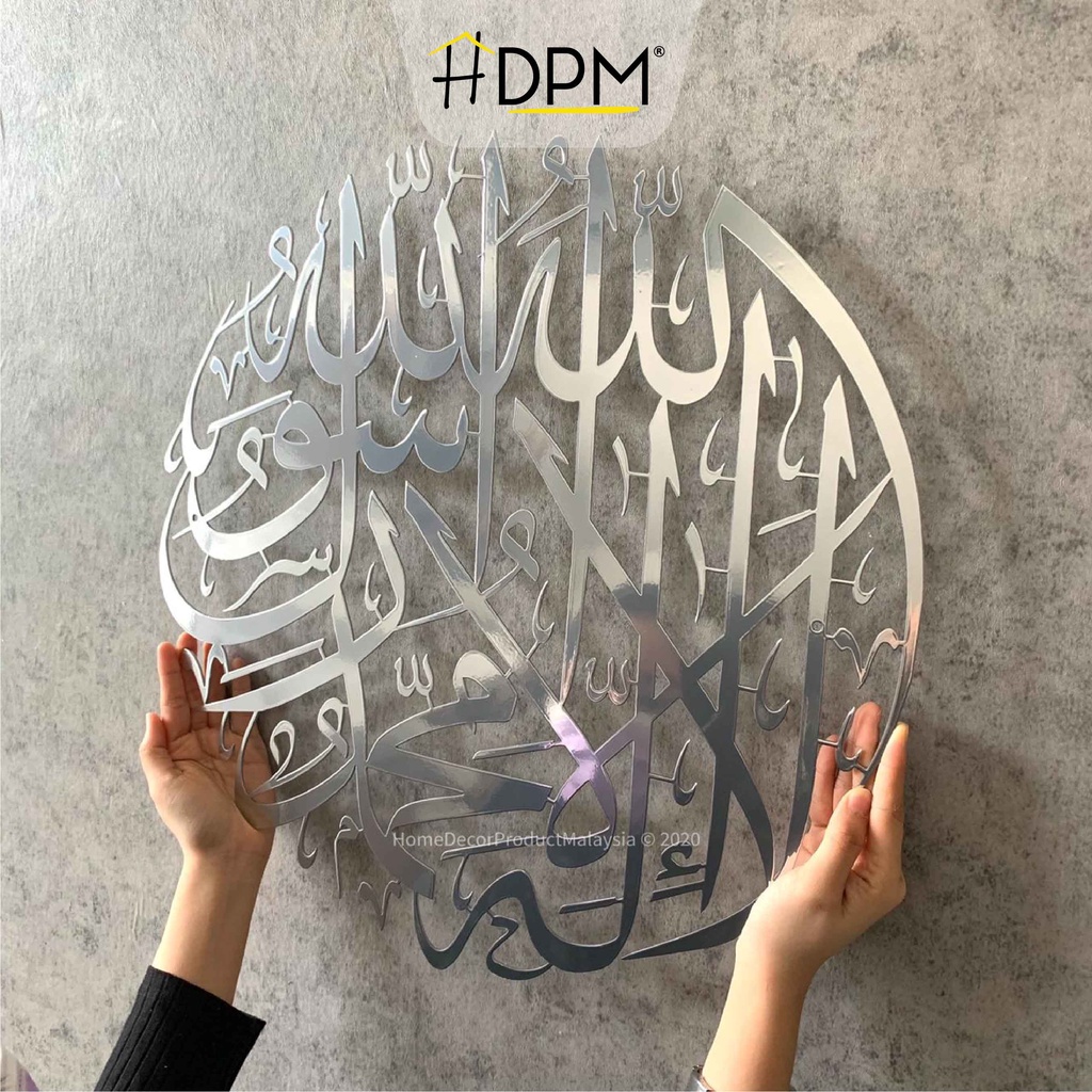Metal Besi Lailahaillallah Muhammadarrasulullah Islamic Arabic Khat