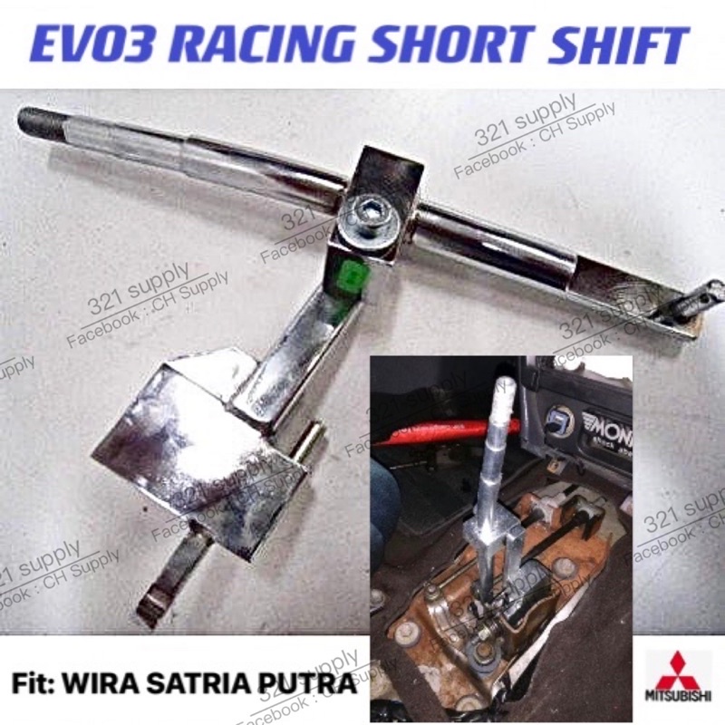 EVO3 RACING SHORT SHIFT GEAR LEVER for WIRA SATRIA PUTRA LANCER GSR