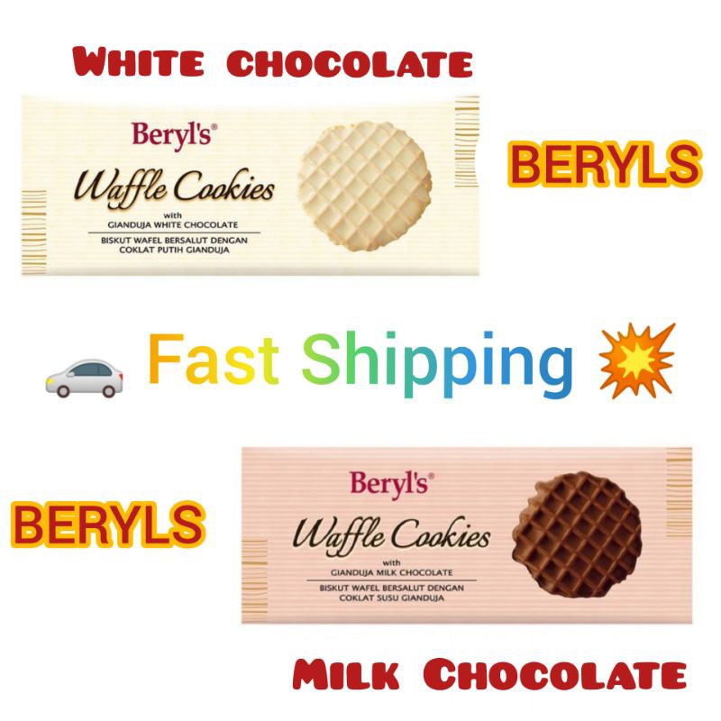 🚗 Fast Shipping💯 Waffle Cookies Milk & White Chocolate 🍫 Beryls🍫 80g