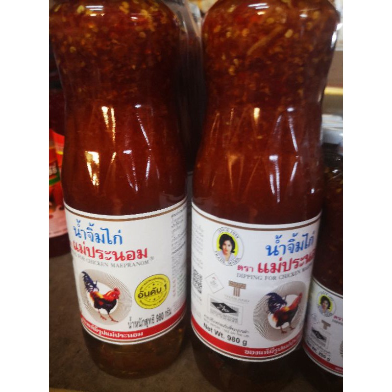Sos Pencicah Ayam Bakar koritzcy