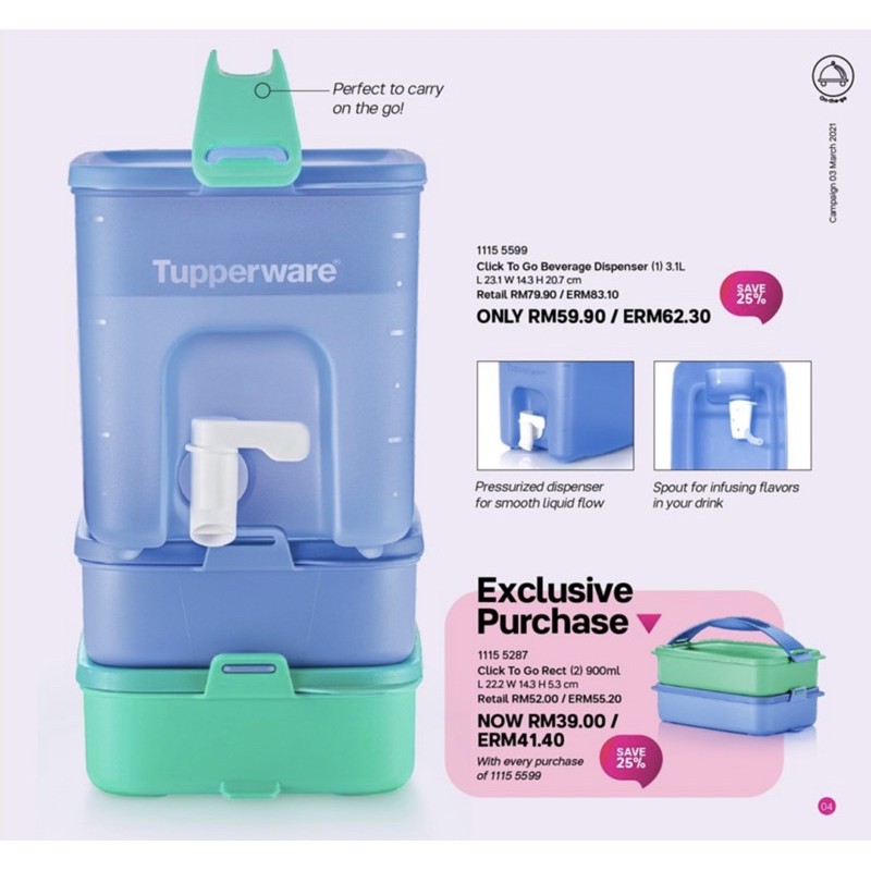 Click To Go Beverage Dispenser (1) 3.1L Tupperware Plus
