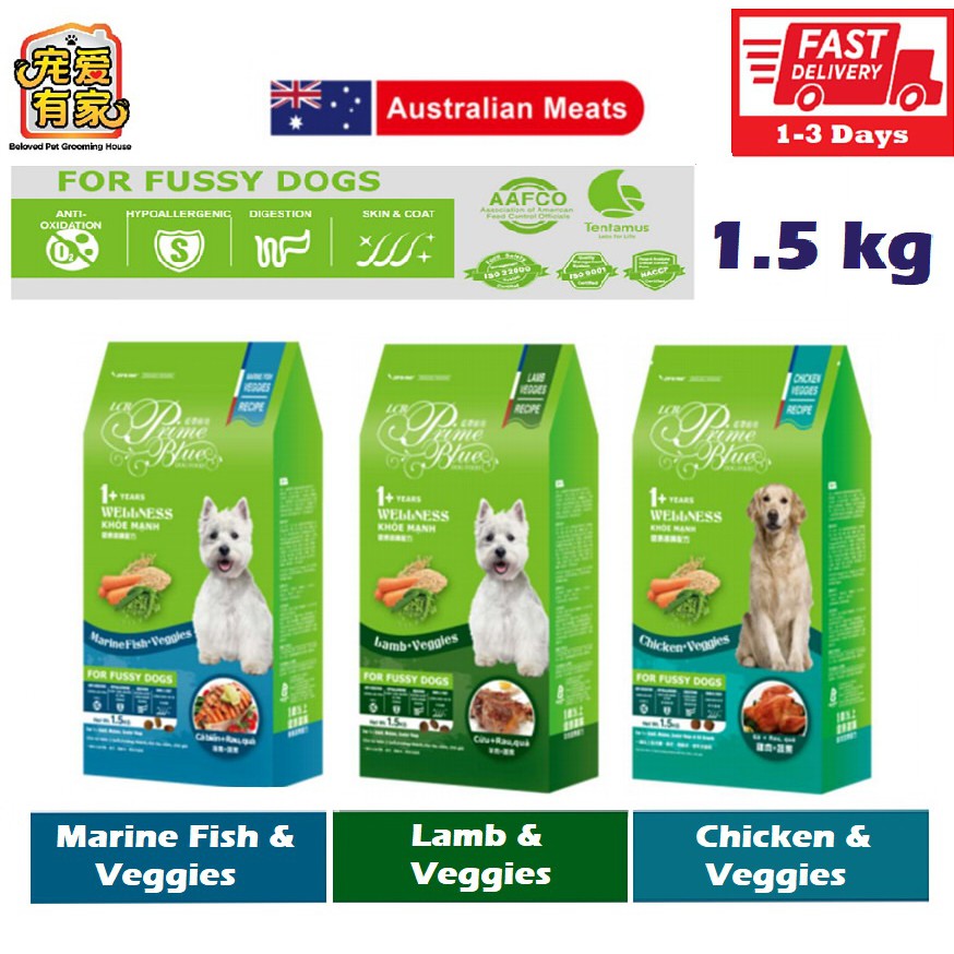 LCB Prime Blue Dog Food 1.5kg Shopee Malaysia
