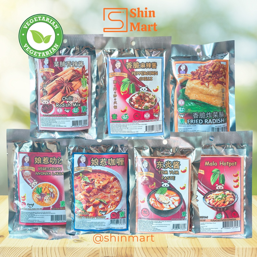 素娘惹酱料 Nyonya Boo Soo Vegetarian Curry/Laksa/Mala Hotpot/Tomyum/Fried