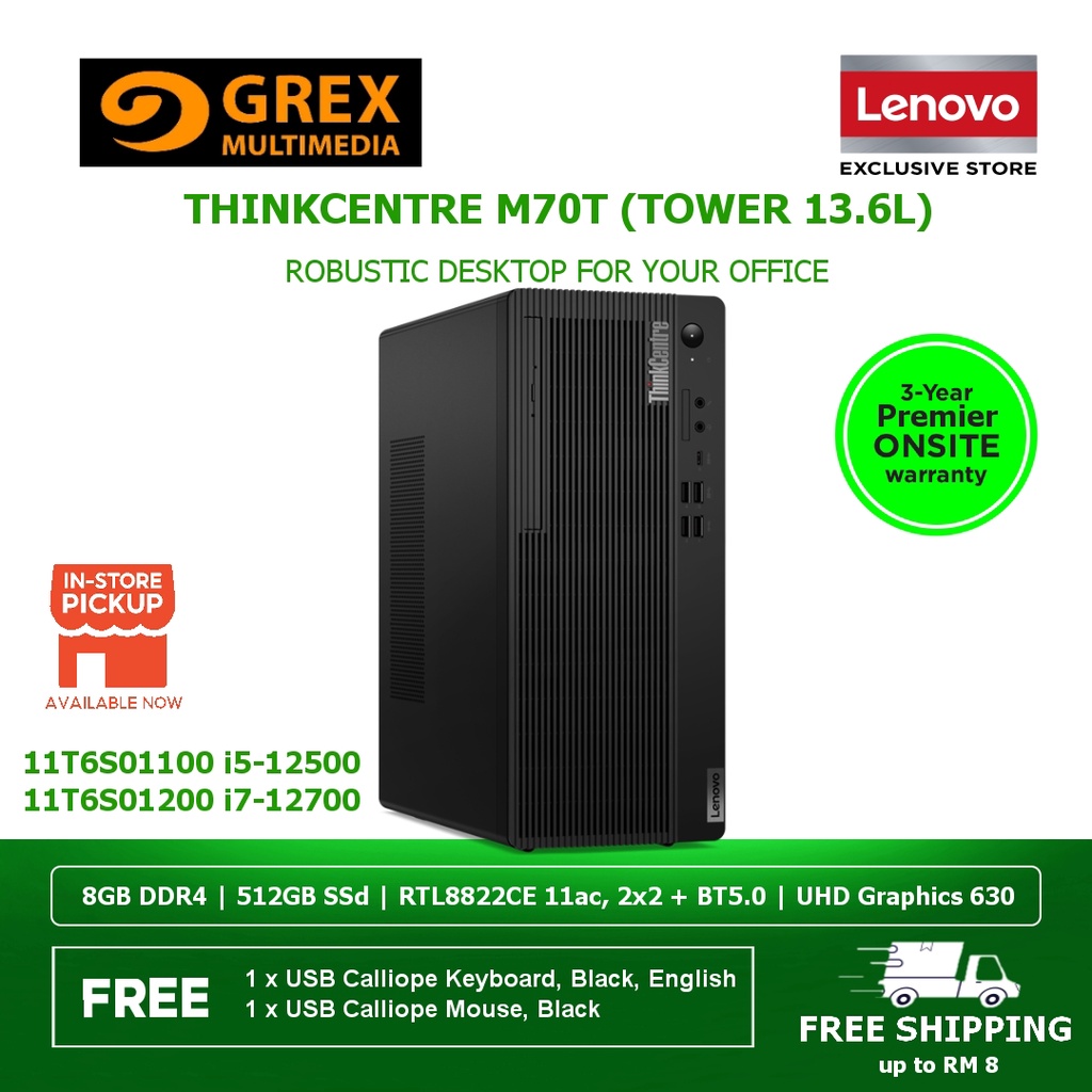 LENOVO ThinkCentre M70t Gen 3 11T6S01100 i512500 OR 11T6S01200 i7