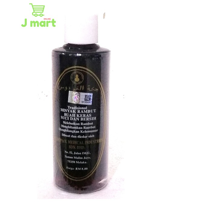 Minyak Rambut Buah Keras Hair Oil 85ml Shopee Malaysia