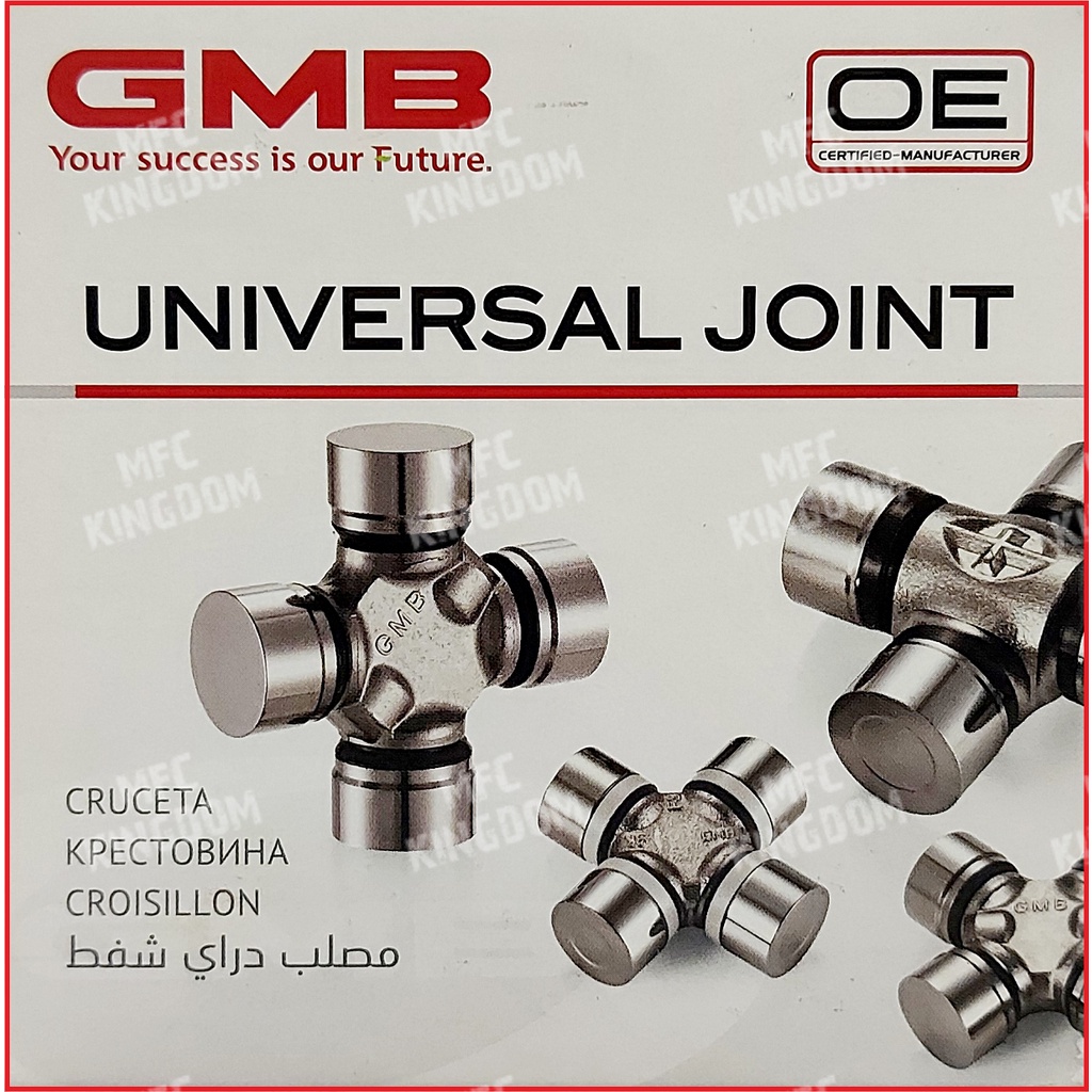 "GMB" GU7590, GU4000, GU5000 / UJOINT / Universal Joint / Long
