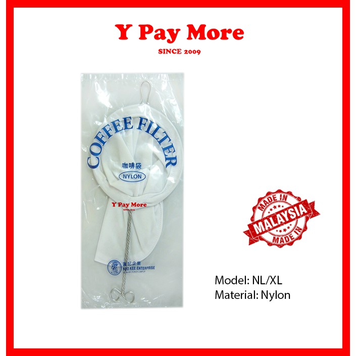 Malaysia Traditional Style Nylon Coffee Filter / Tea Filter / Nylon
