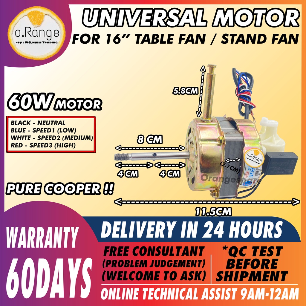 (100 pure cooper) 16" TABLE FAN MOTOR / STAND FAN MOTOR / FAN MOTOR