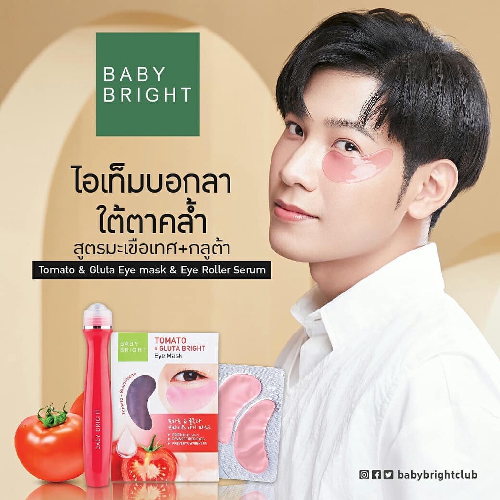 Tomato & Gluta Bright Eye Mask & Eye Roller Serum 100 AUTHENTIC BABY