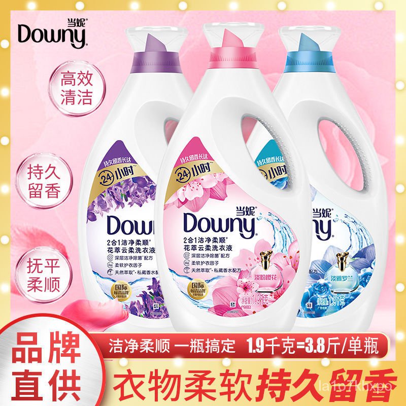 Laundry Fragrance Retaining Bead Downy Laundry Detergent TwoinOne