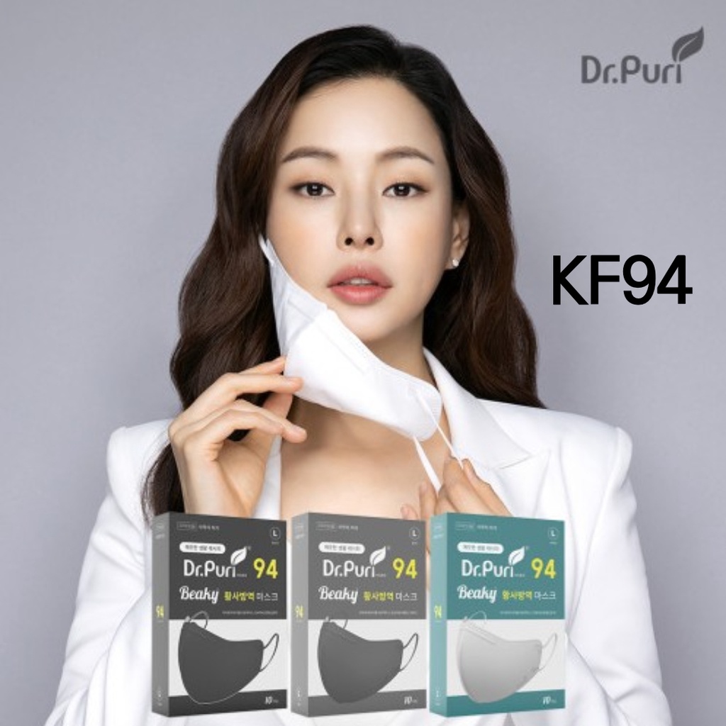 Dr. Puri KF94 Beaky Birdbeaked Yellow Dust Mask White Black Gray Korea