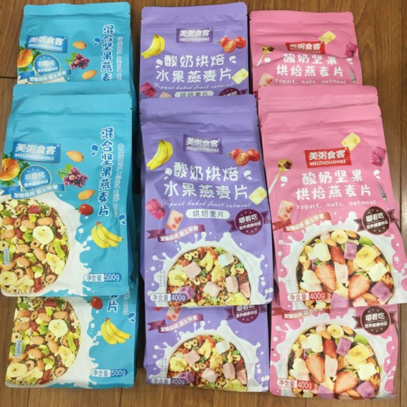 Meizhoushike Dietary Nutritional Cereals Shopee Malaysia