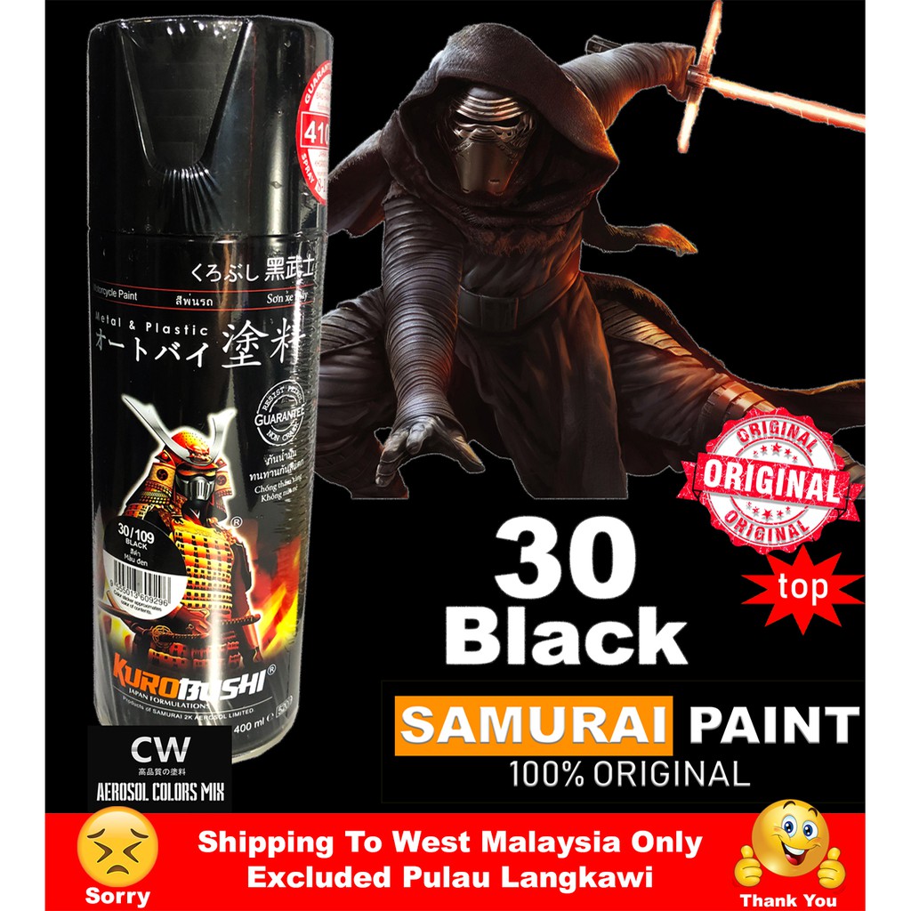 Samurai Paint 30 Black Standard Colors Shopee Malaysia
