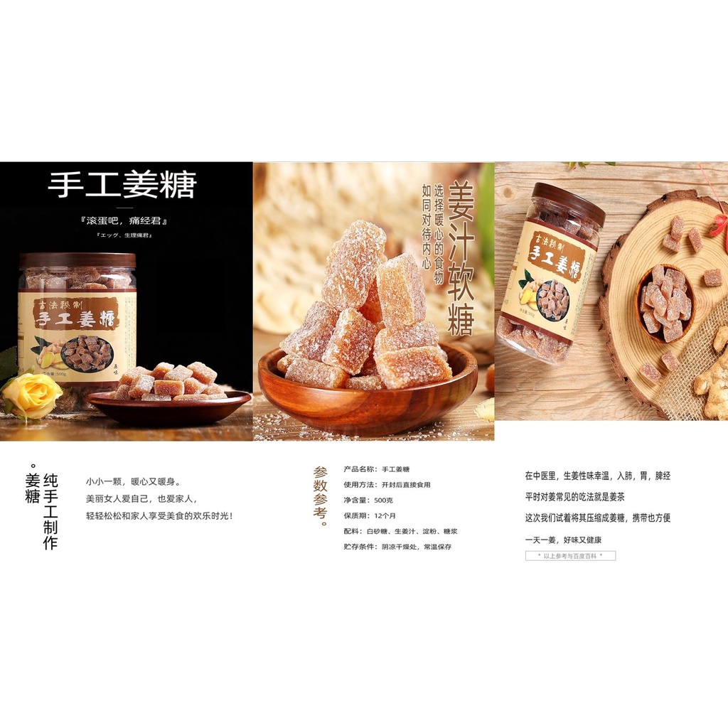 Best Honey Ginger Candy Shopee Malaysia