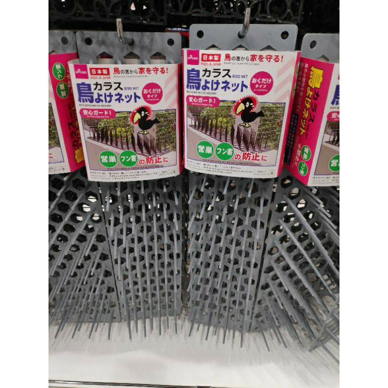 DAISO BIRD REPELLENT BIRD NET Shopee Malaysia