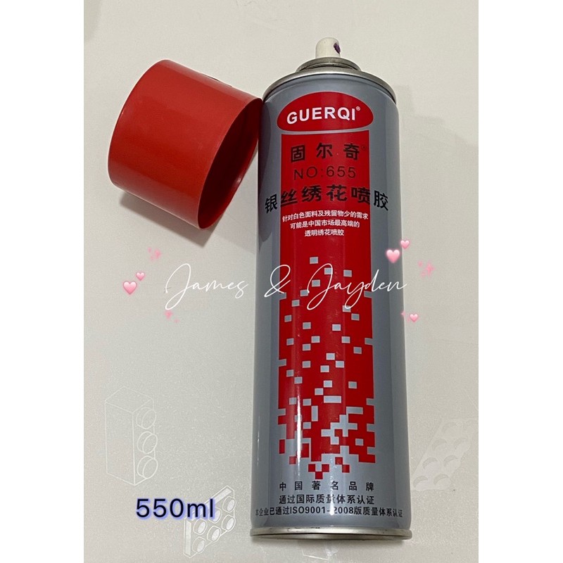 Spray Glue / Spray Gam / Gam / Fabric Spray Glue 550ml/bottle