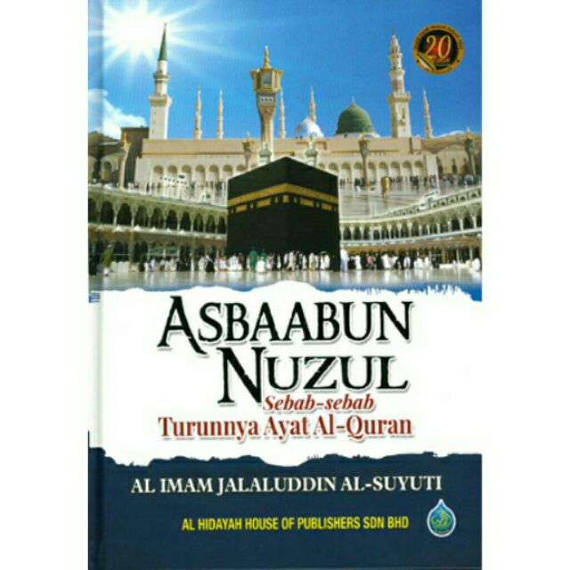 Famous Amalan Nuzul Quran Ideas