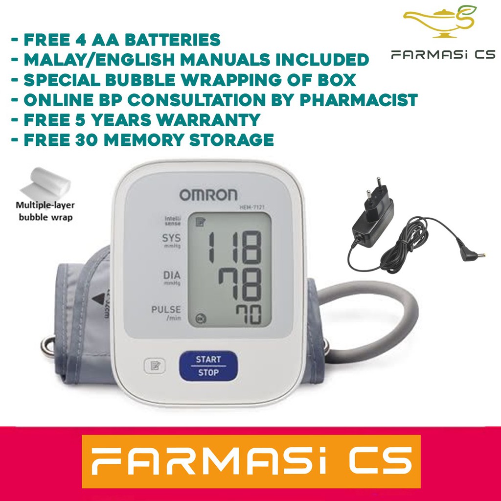 OMRON HEM7121 Automatic Blood Pressure Monitor + AC AdapterS (5 years