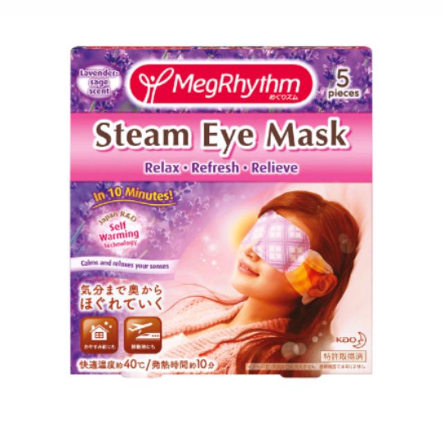 MegRhythm Steam Eye Mask 5's (Asst flavours) Shopee Malaysia