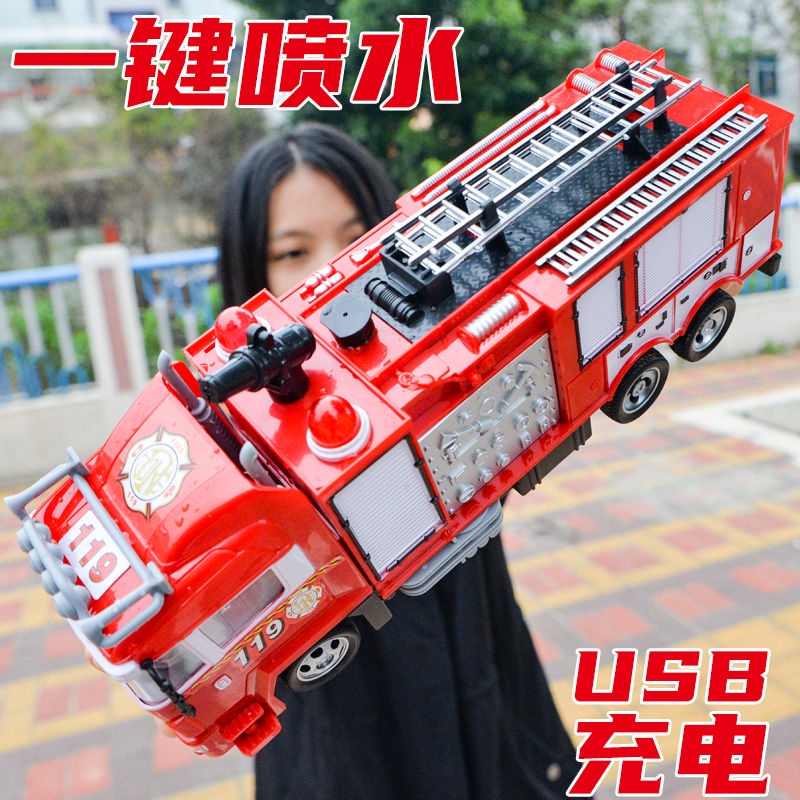 Super large oneclick remote control water spray fire truck超大号一键遥控喷水消防车