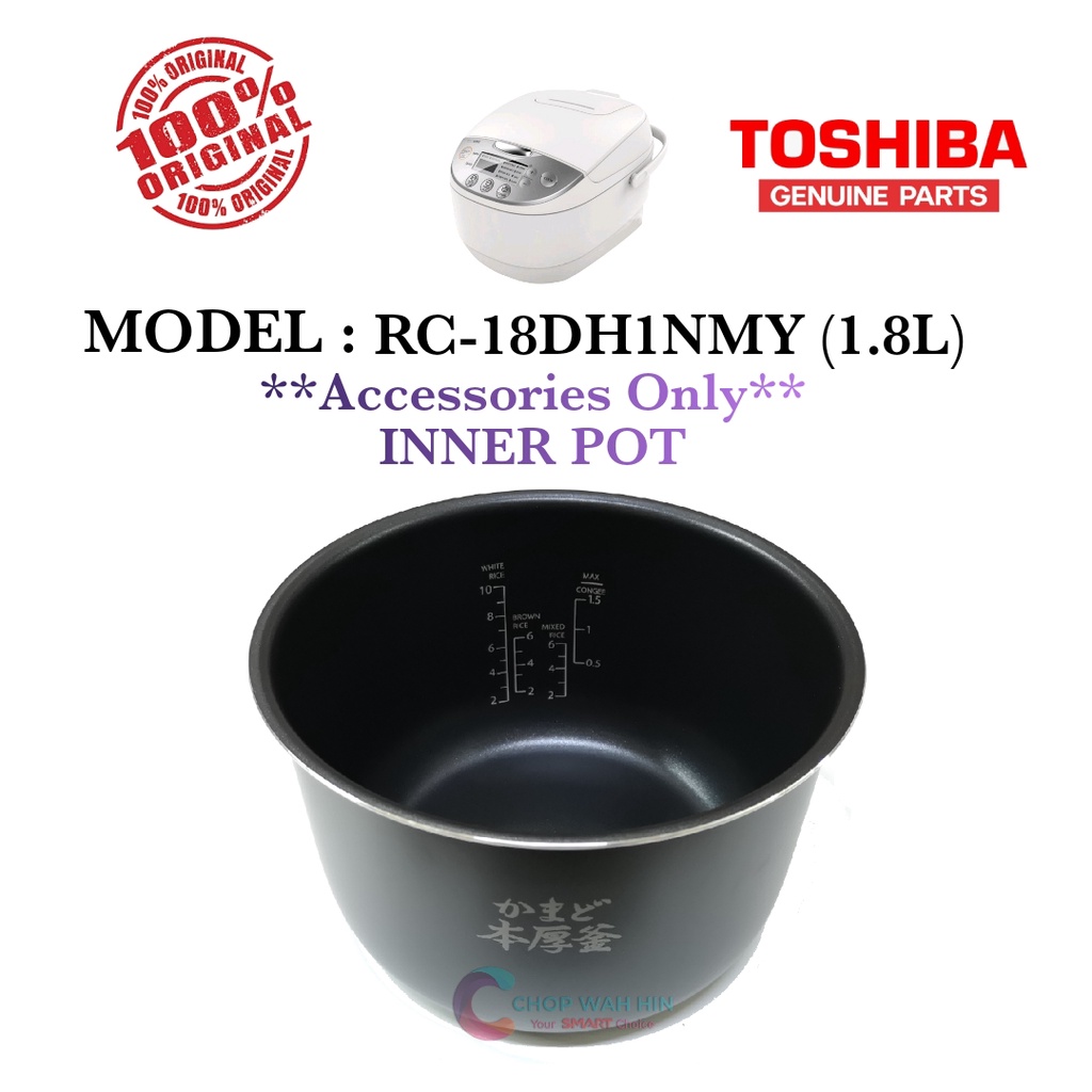 Toshiba Digital Rice Cooker Inner Pot 2.2mm Honatsukama Pot / Mangkuk