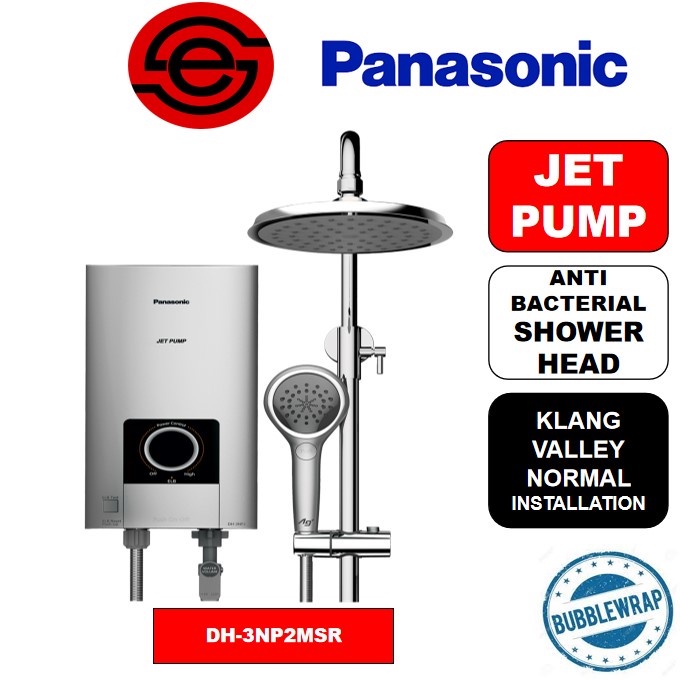 (KLANG VALLEY INSTALLATION)Panasonic Home Shower (Jet Pump) DH3NP2MSR