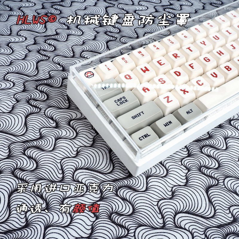 60/68/84/87/104/108/96 key mechanical keyboard acrylic dust cover