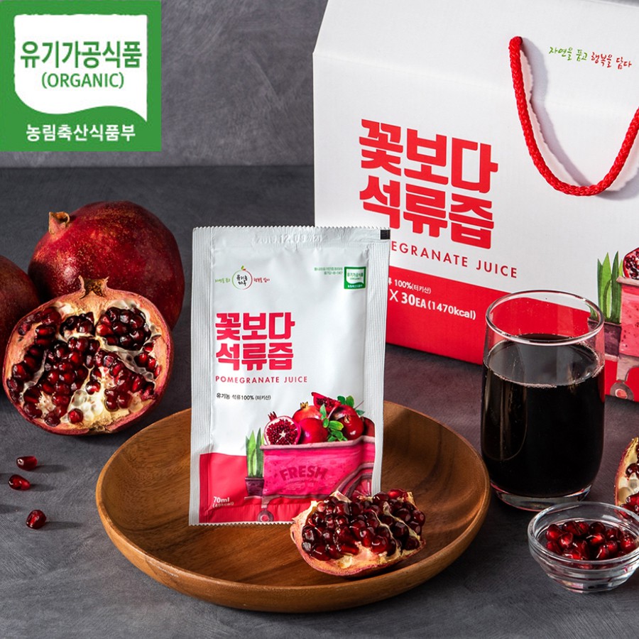 NFC Organic Pomegranate Juice 100 70ml x 30packs by Organic Maru made