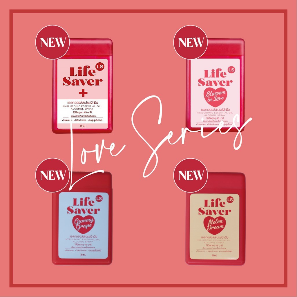 (READY STOCK HAND SANITIZER Received in 13 days ) LIFE SAVER PERFUME