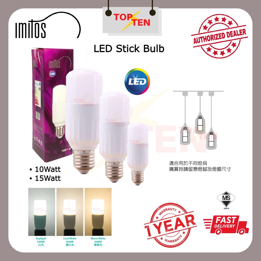 E27 Led Bulb Imitos Brand Led Stick Light Bulb 6W/10W/15W E27 Bulb Screw Type Bulb With Sirim
