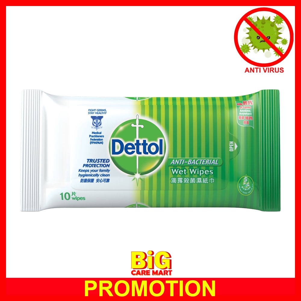 Dettol Wet Wipes Tissue Antiseptic Anti Bacterial 10pieces