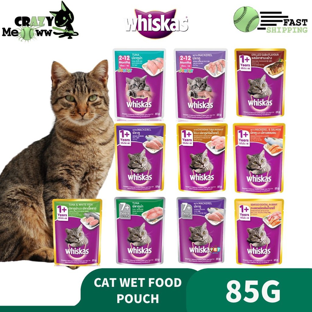 WhisKas Cat Pouch Wet Food 85g + (Tuna 1+, Mackerel Junior, Sea Food