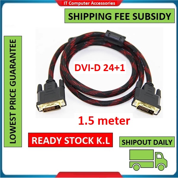 1.5M High Quality DVI 24+1 Cable Gold Plated DVID Dual Link Shopee