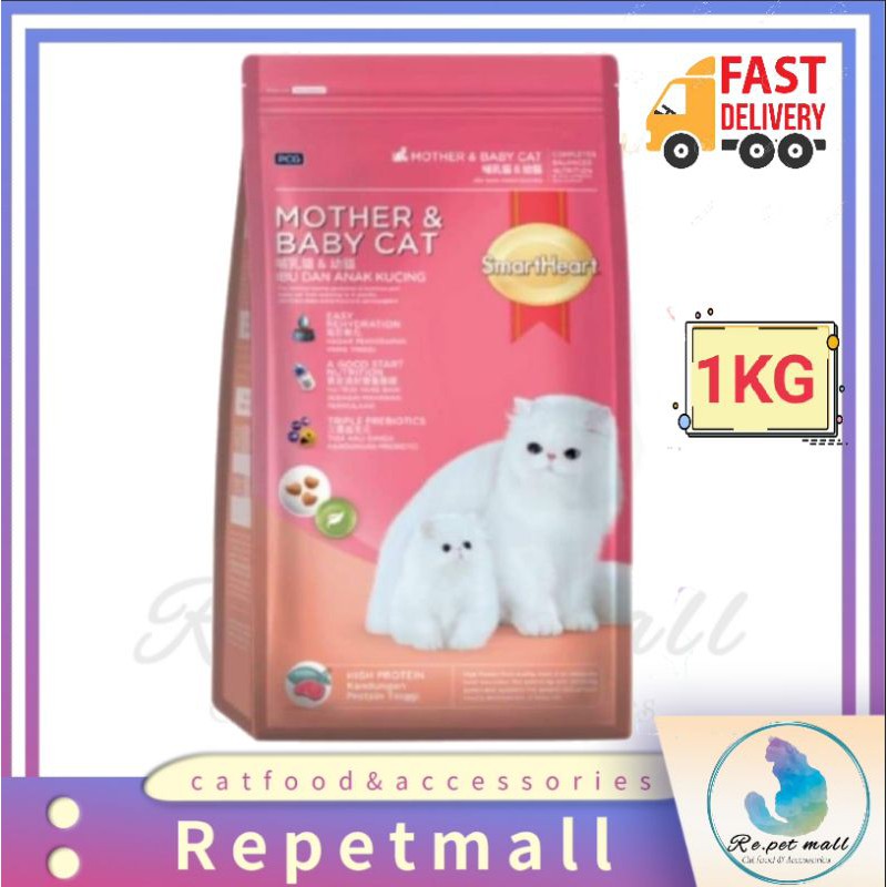 Smart Heart Cat Dry Food/Makanan Kucing( Mother & Baby)1KG Repack