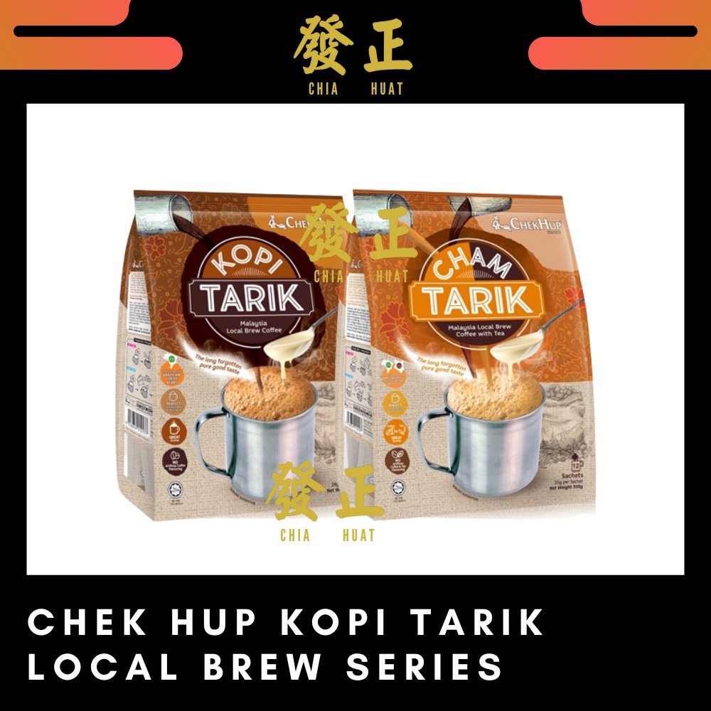 Chek Hup Kopi Tarik Local Brew Series ( Kopi Tarik / Cham Tarik