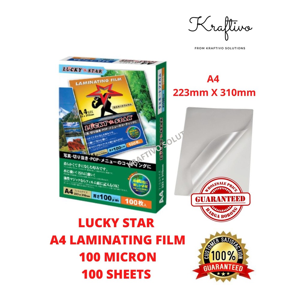 A4 LAMINATING FILM 100 MICRON / PLASTIK LAMINATE A4 (PREMIUM QUALITY