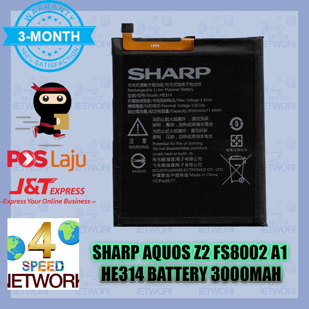 Sharp Z2 HE314 FS8002 Aquos A1 Battery power button on off