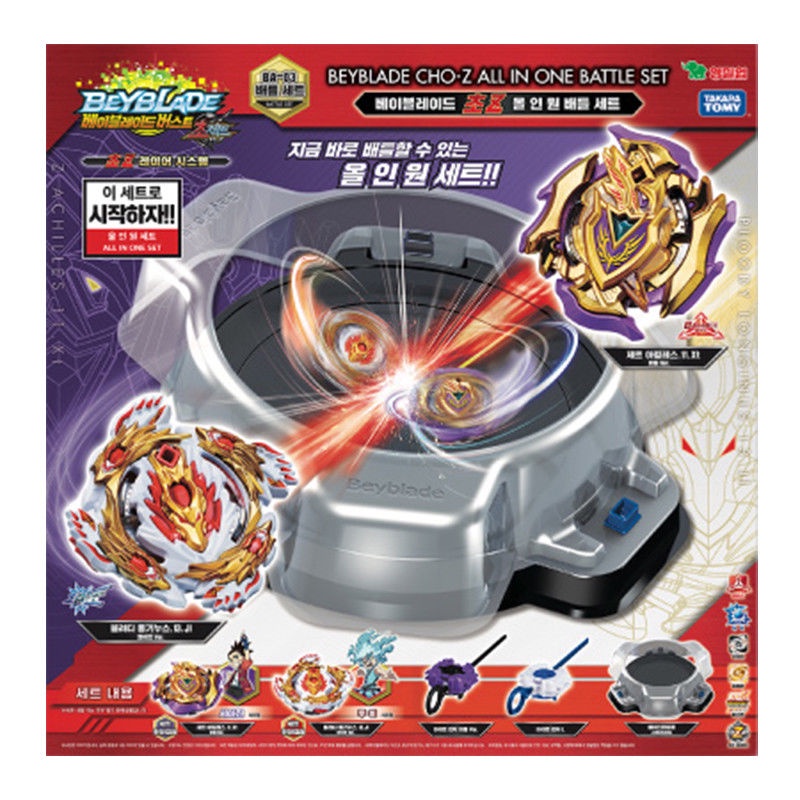 Young Toy Beyblade Burst ChoZ BA03 Beyblade SuperZ Allinone Battle