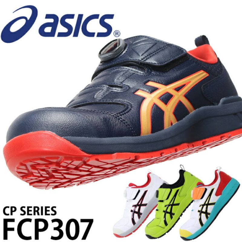 ASICS Safety Shoes CP307 BOA New Model Shopee Malaysia