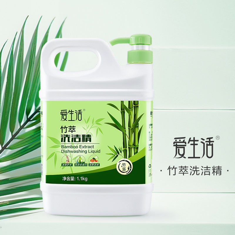 ILIFE BAMBOO EXTRACT DISHWASHING LIQUID 1.1KG Shopee Malaysia