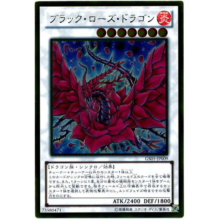 YUGIOH Black Rose Dragon GS05JP009 Shopee Malaysia