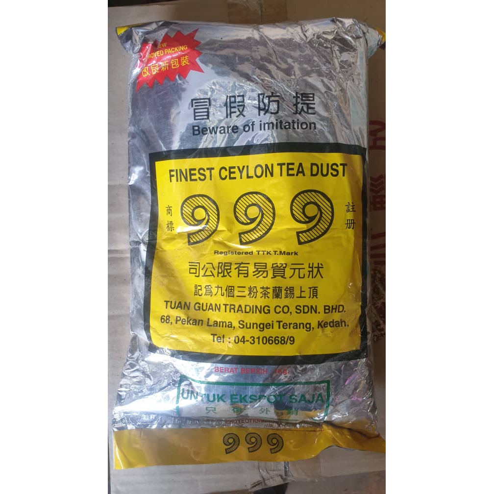 FINEST CEYLON TEA DUST 999 1KG Shopee Malaysia